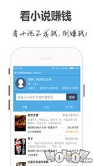 真人百家家乐APP下载安装